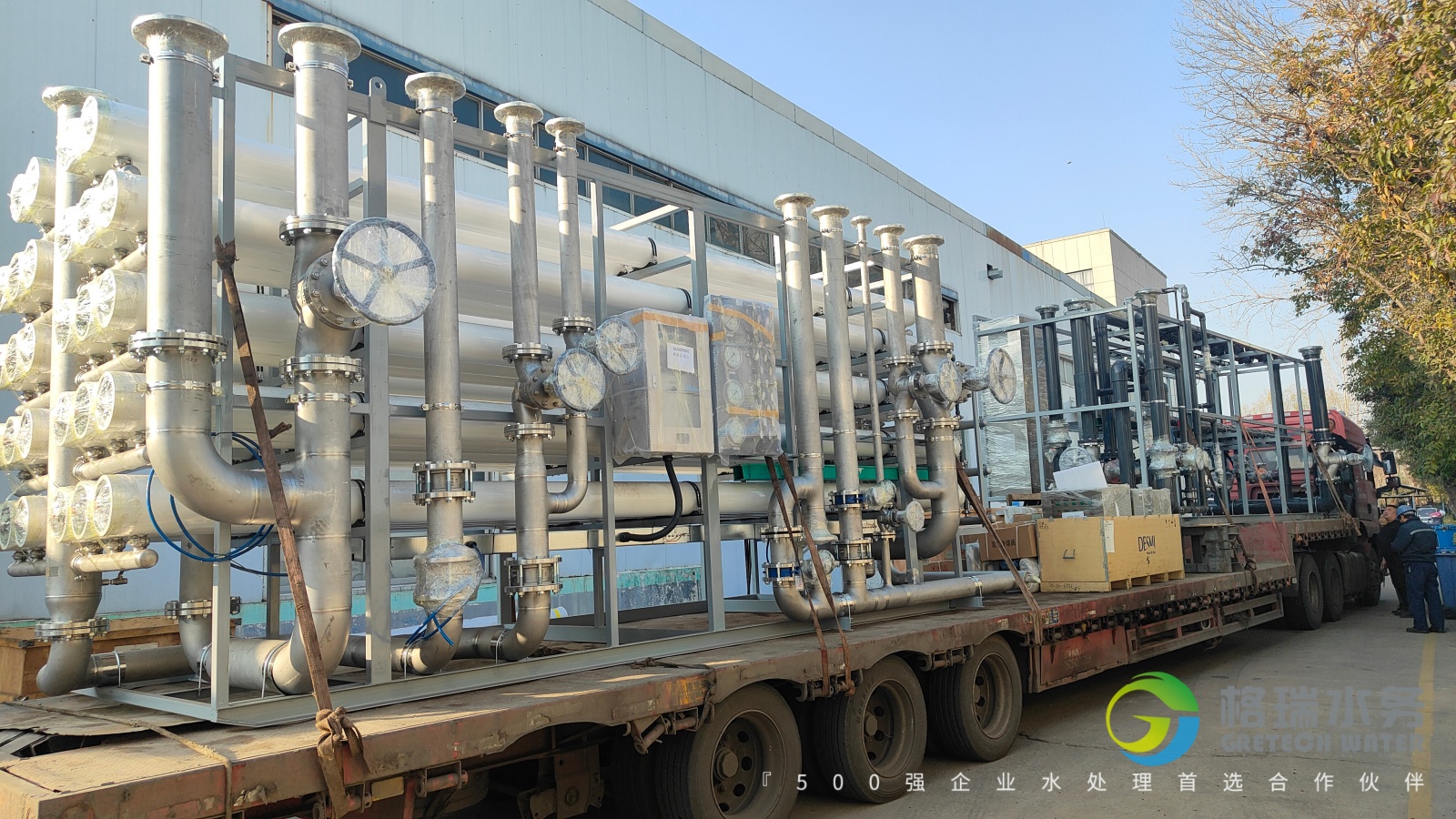 助力河南化工企業(yè)脫鹽水站項(xiàng)目二次發(fā)貨，美圖賞析